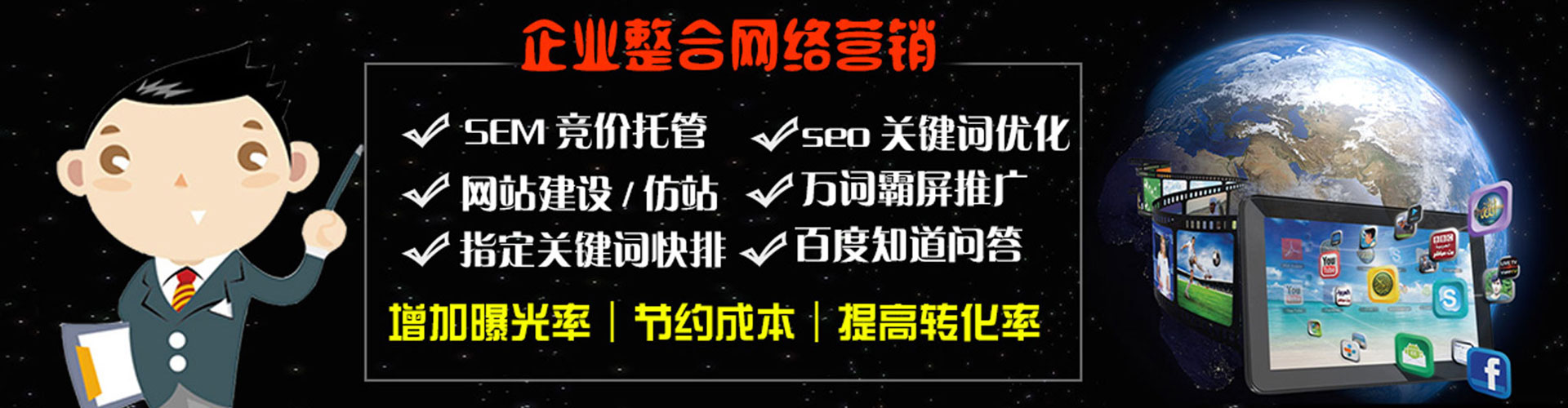 醴陵网络推广开户